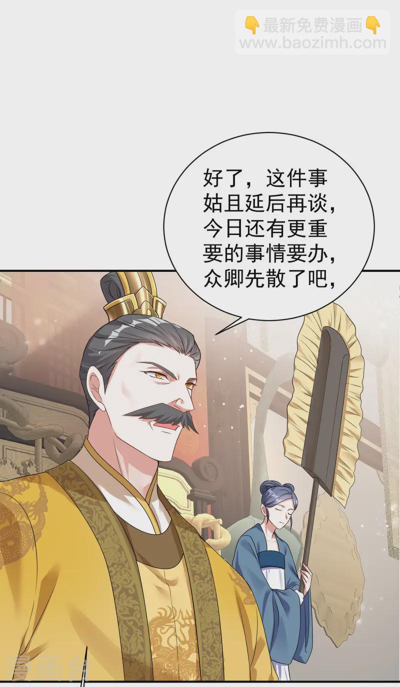 第179话 主战派-第179话