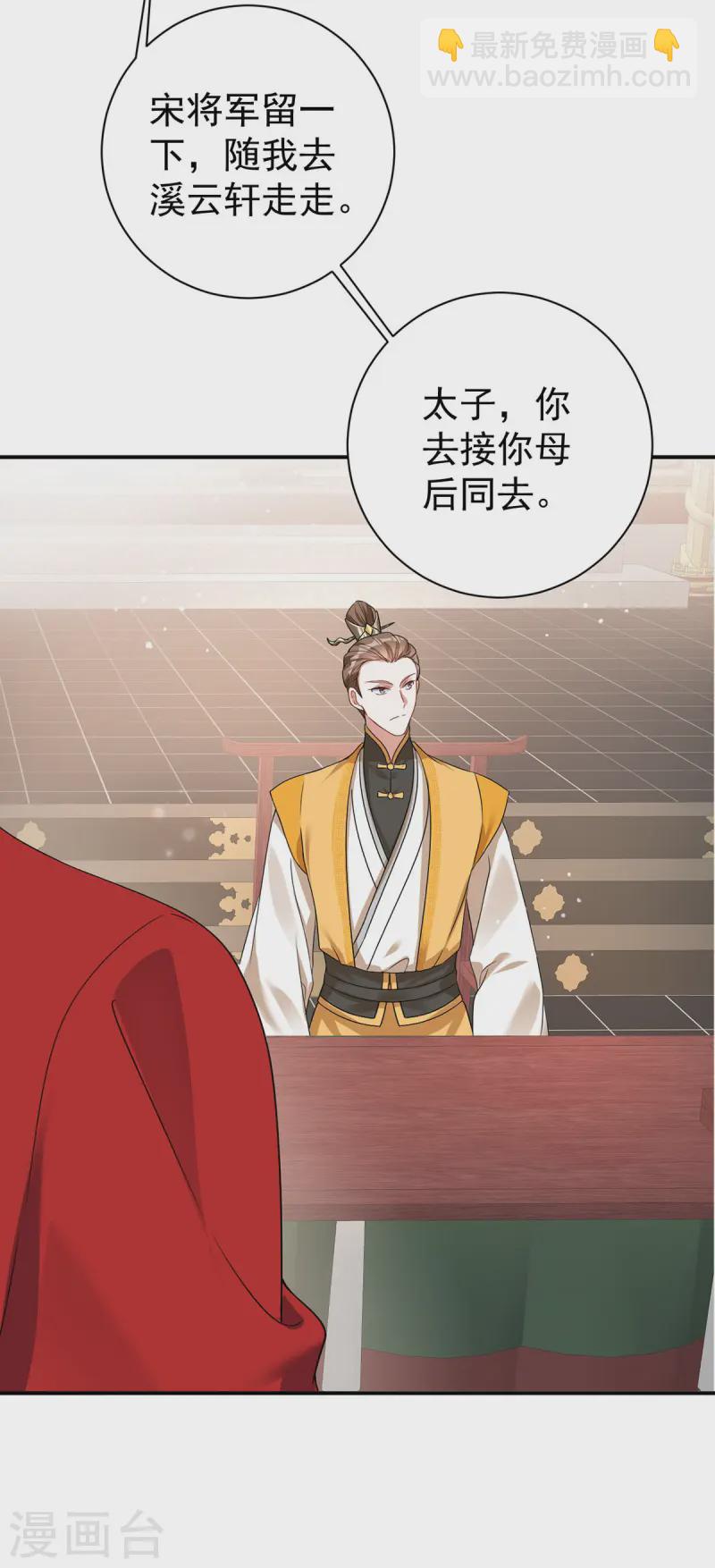 第179话 主战派-第179话