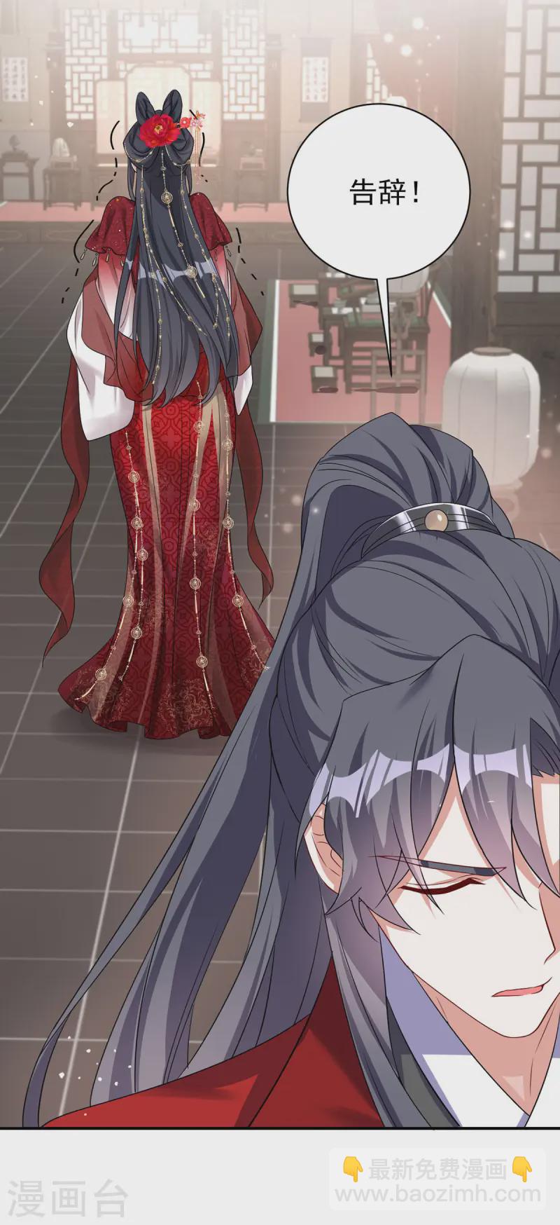 第179话 主战派-第179话