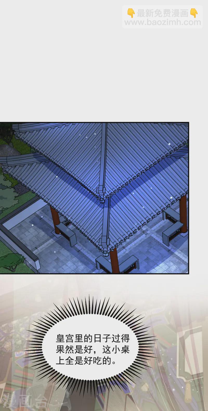 第179话 主战派-第179话