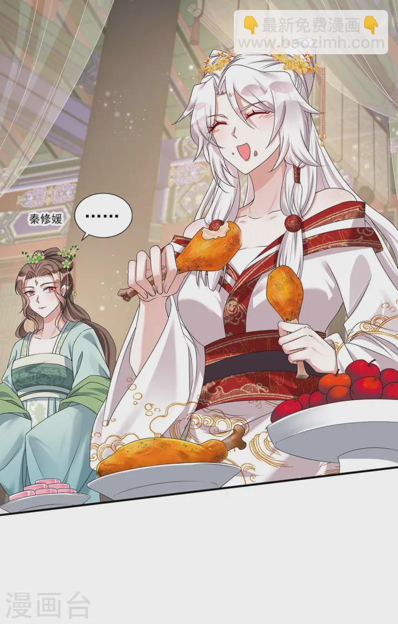 第179话 主战派-第179话