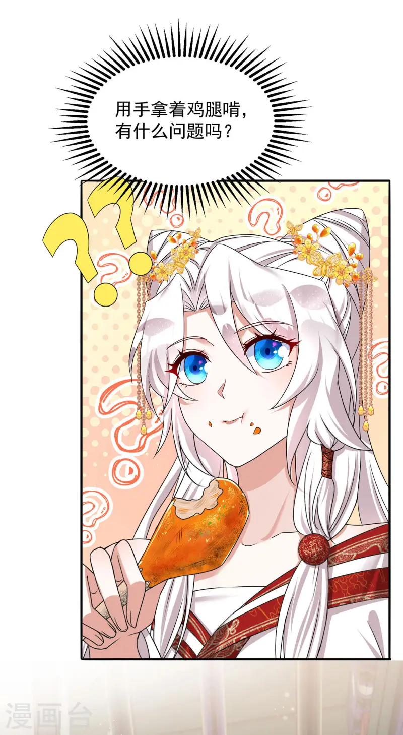 第179话 主战派-第179话