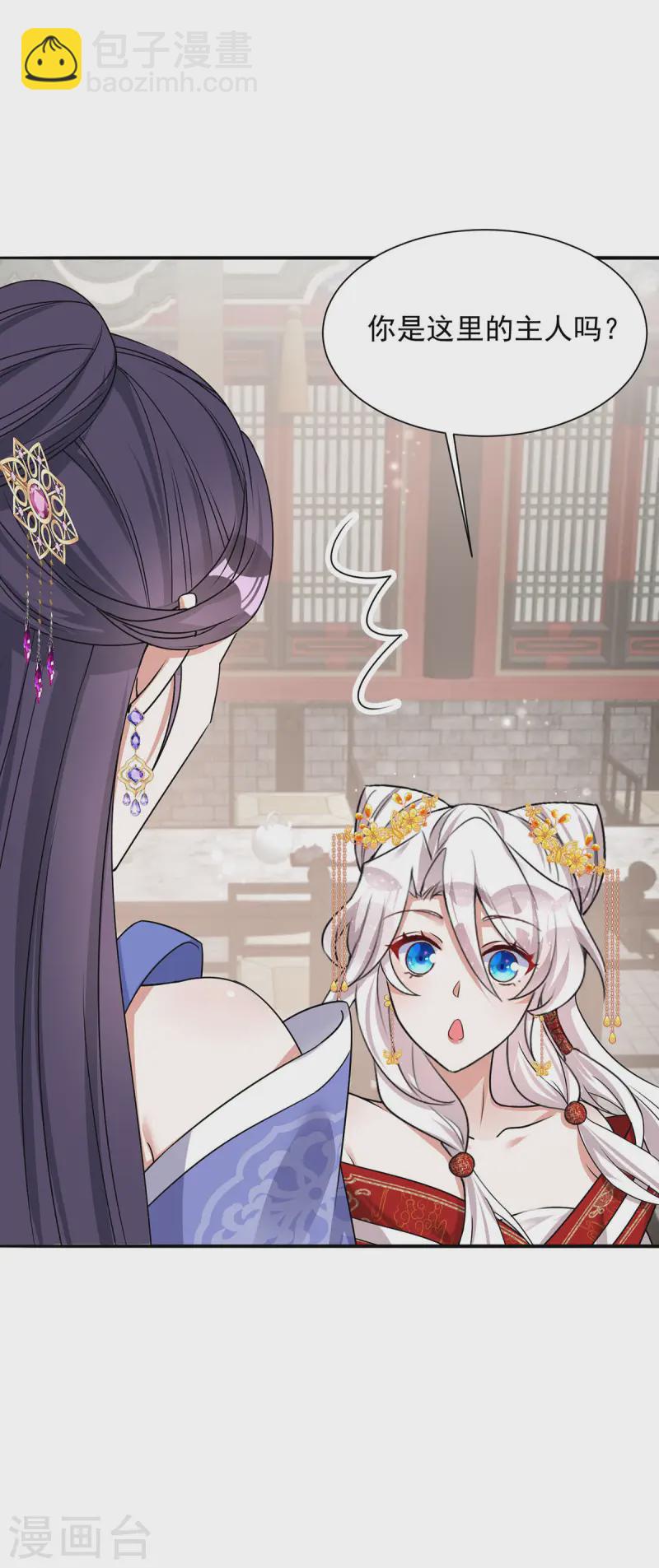 第179话 主战派-第179话