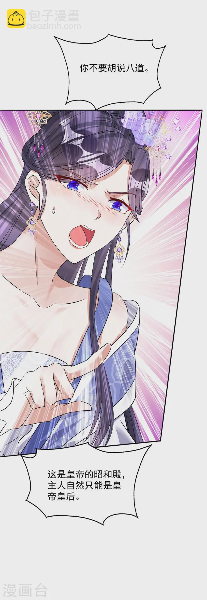 第179话 主战派-第179话