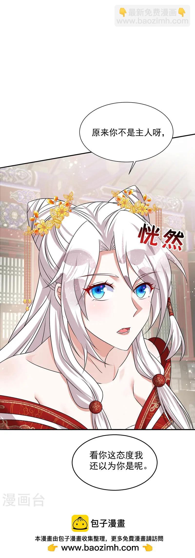 第179话 主战派-第179话