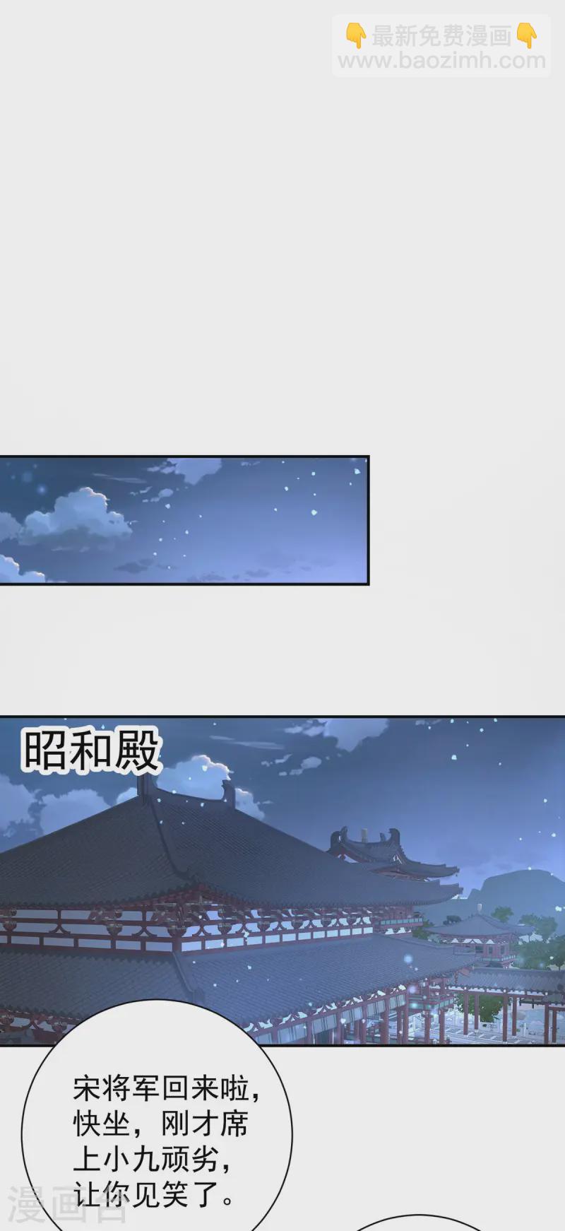 第179话 主战派-第179话