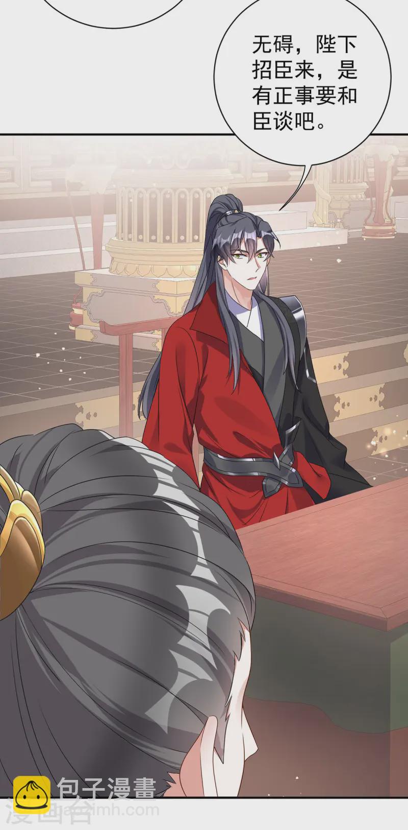 第179话 主战派-第179话