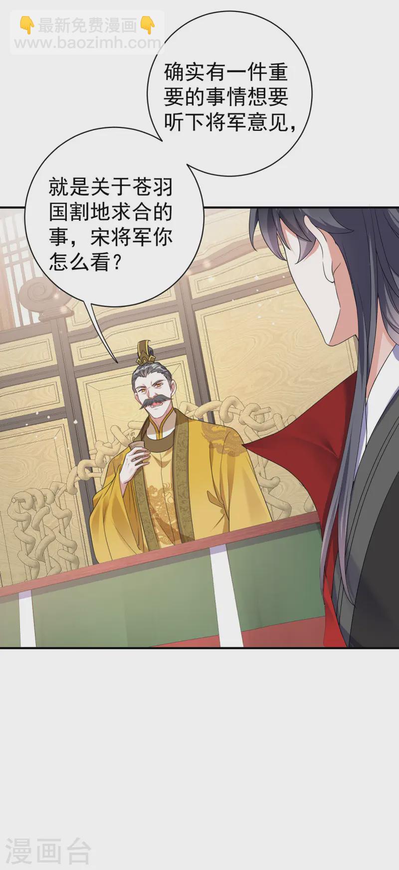 第179话 主战派-第179话