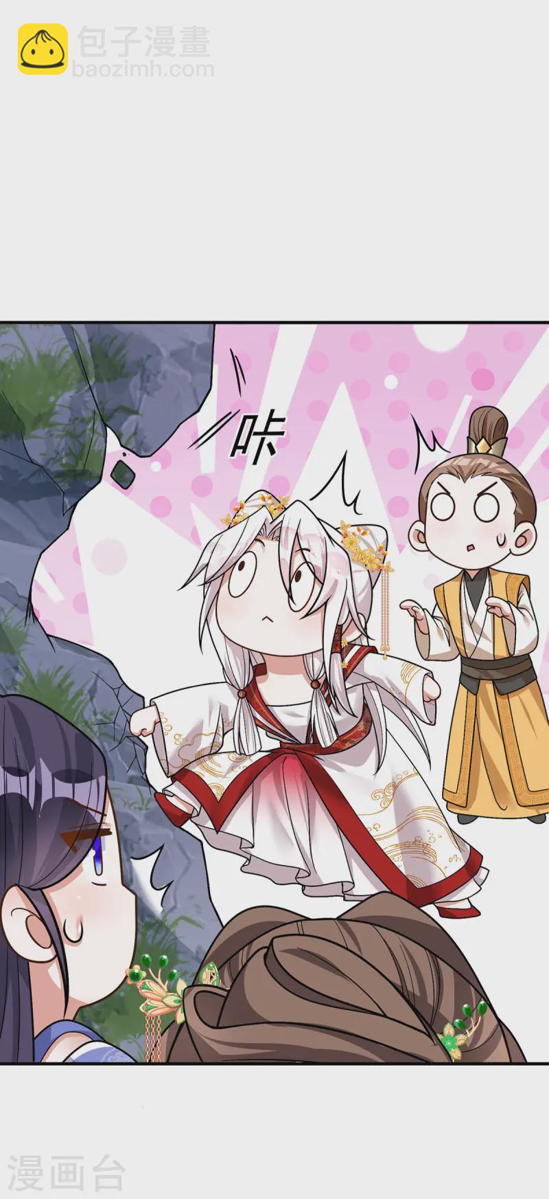 第181话 惩罚-第181话