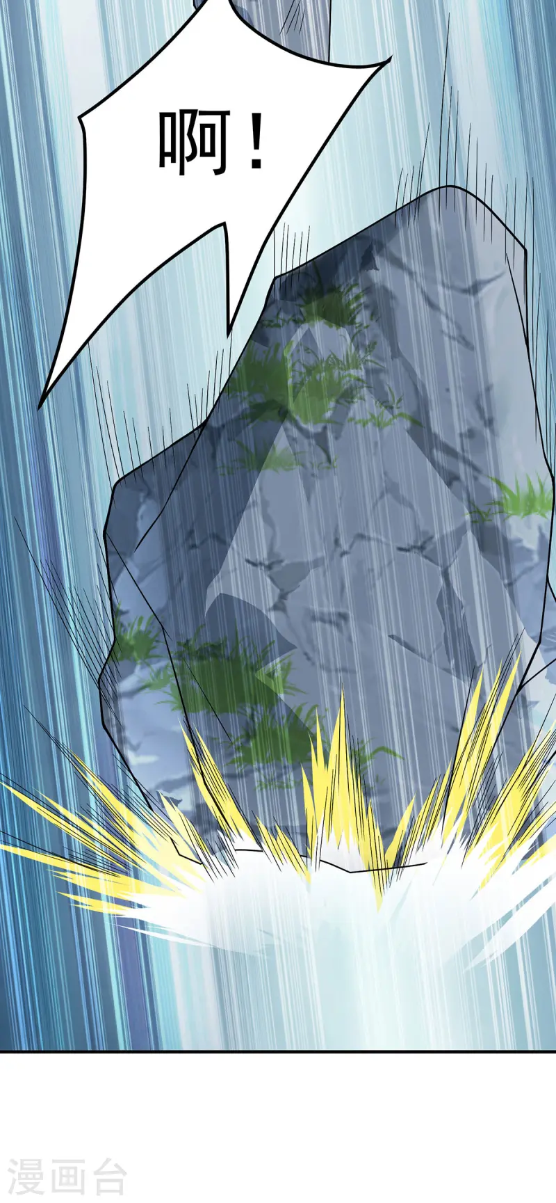 第181话 惩罚-第181话