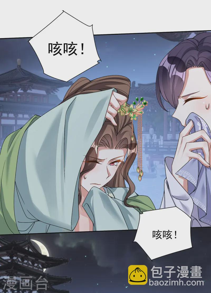 第181话 惩罚-第181话