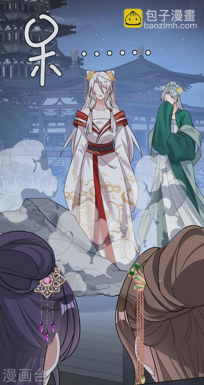 第181话 惩罚-第181话