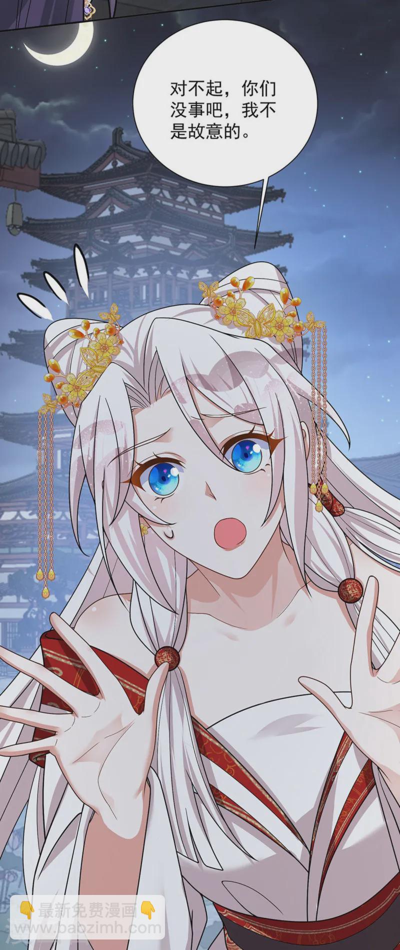 第181话 惩罚-第181话