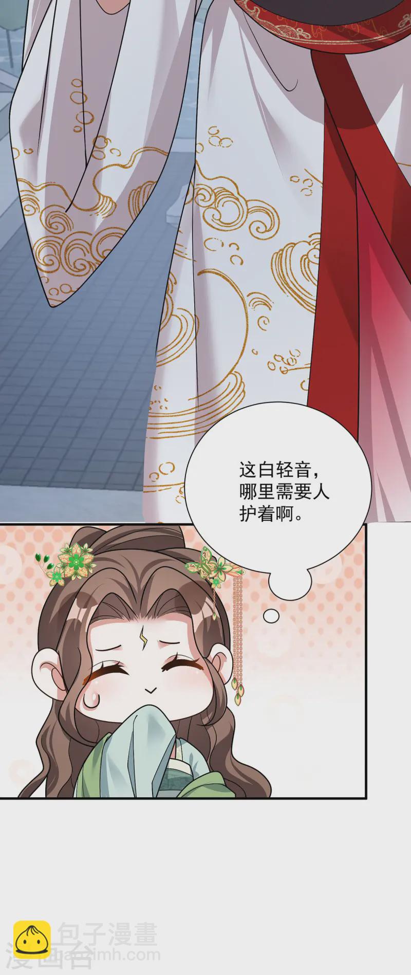 第181话 惩罚-第181话