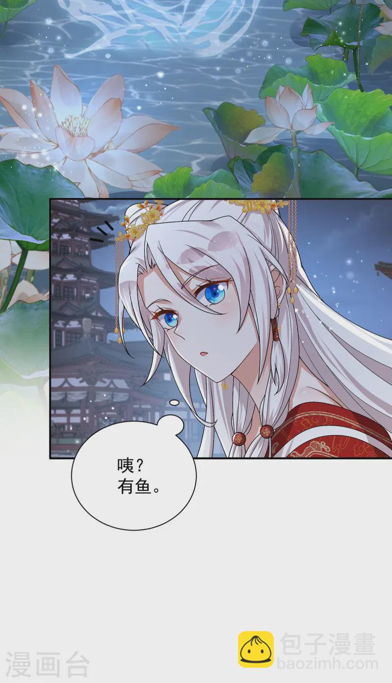 第181话 惩罚-第181话