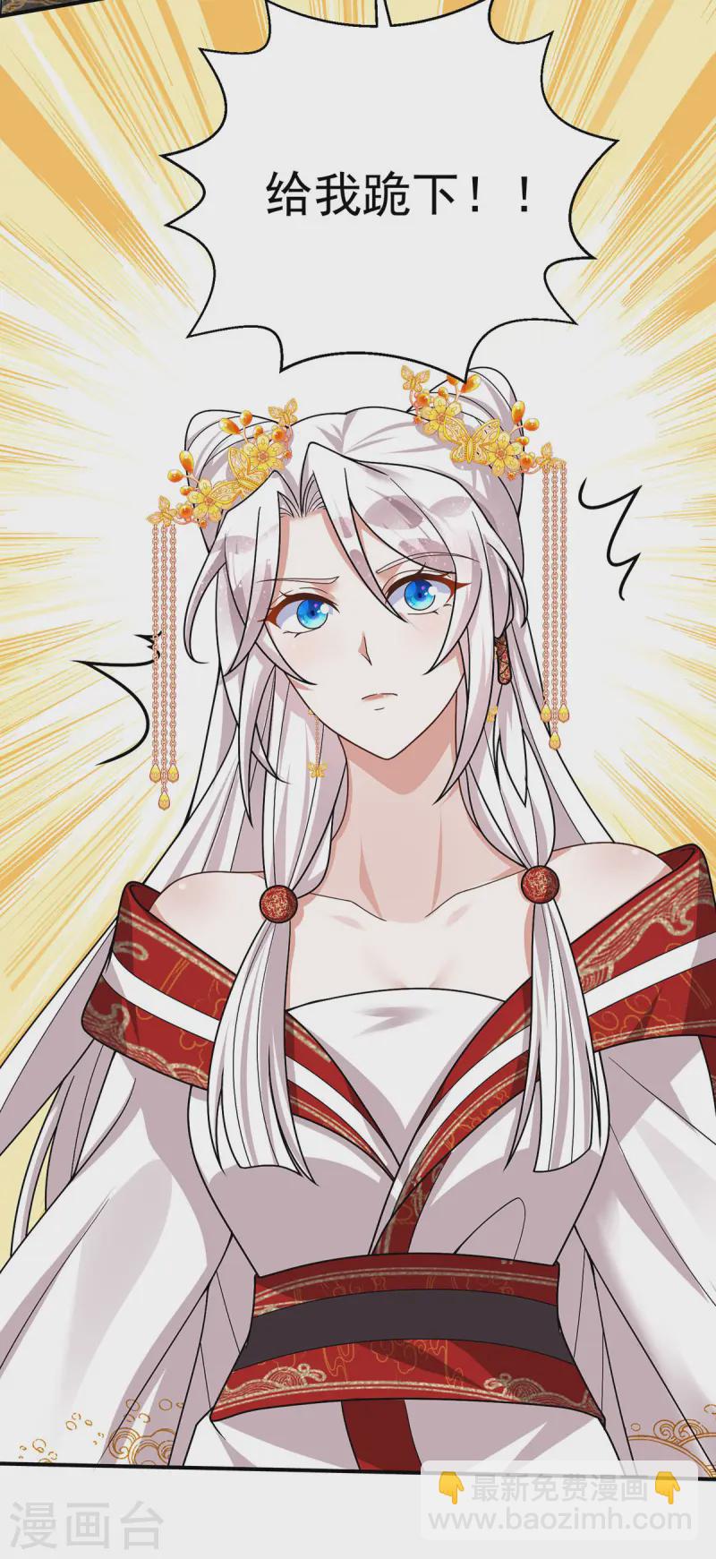 第181话 惩罚-第181话