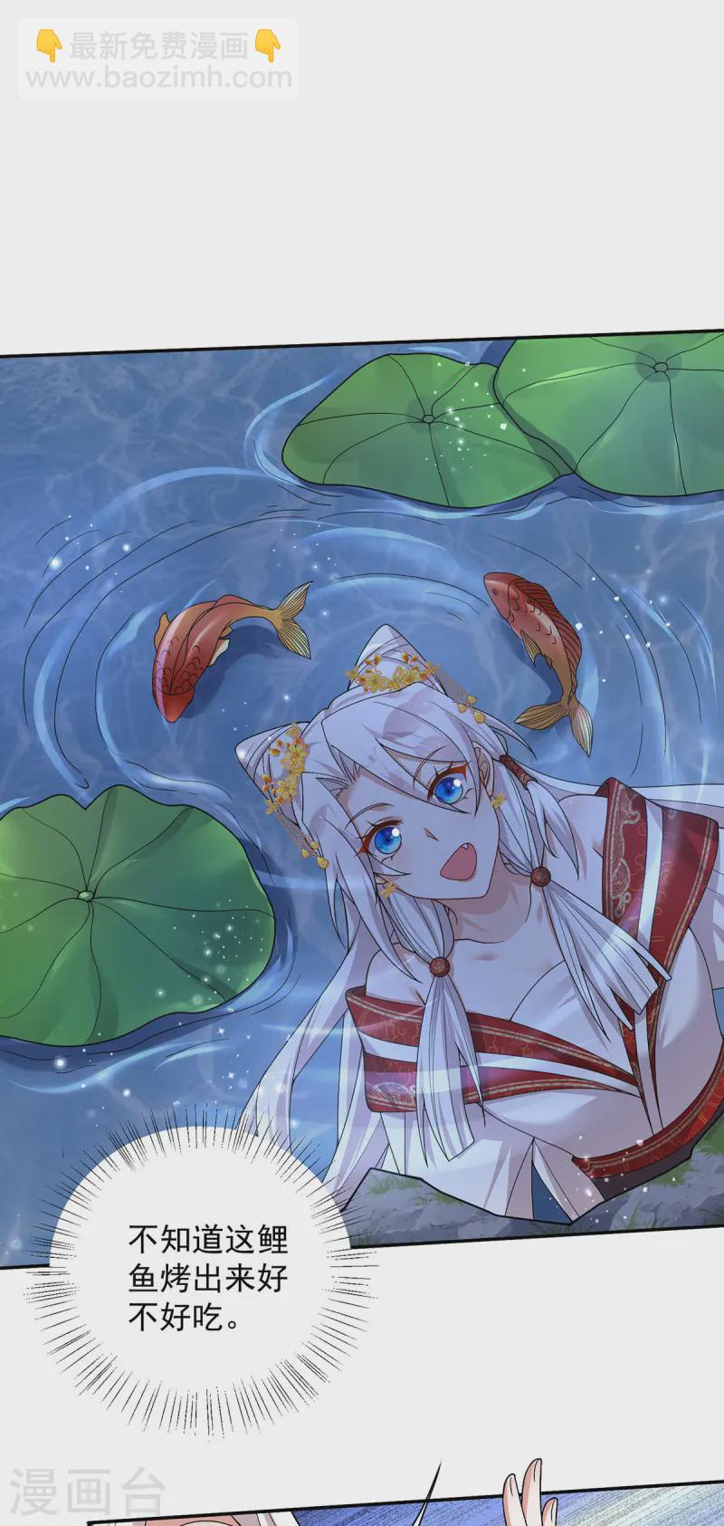 第181话 惩罚-第181话