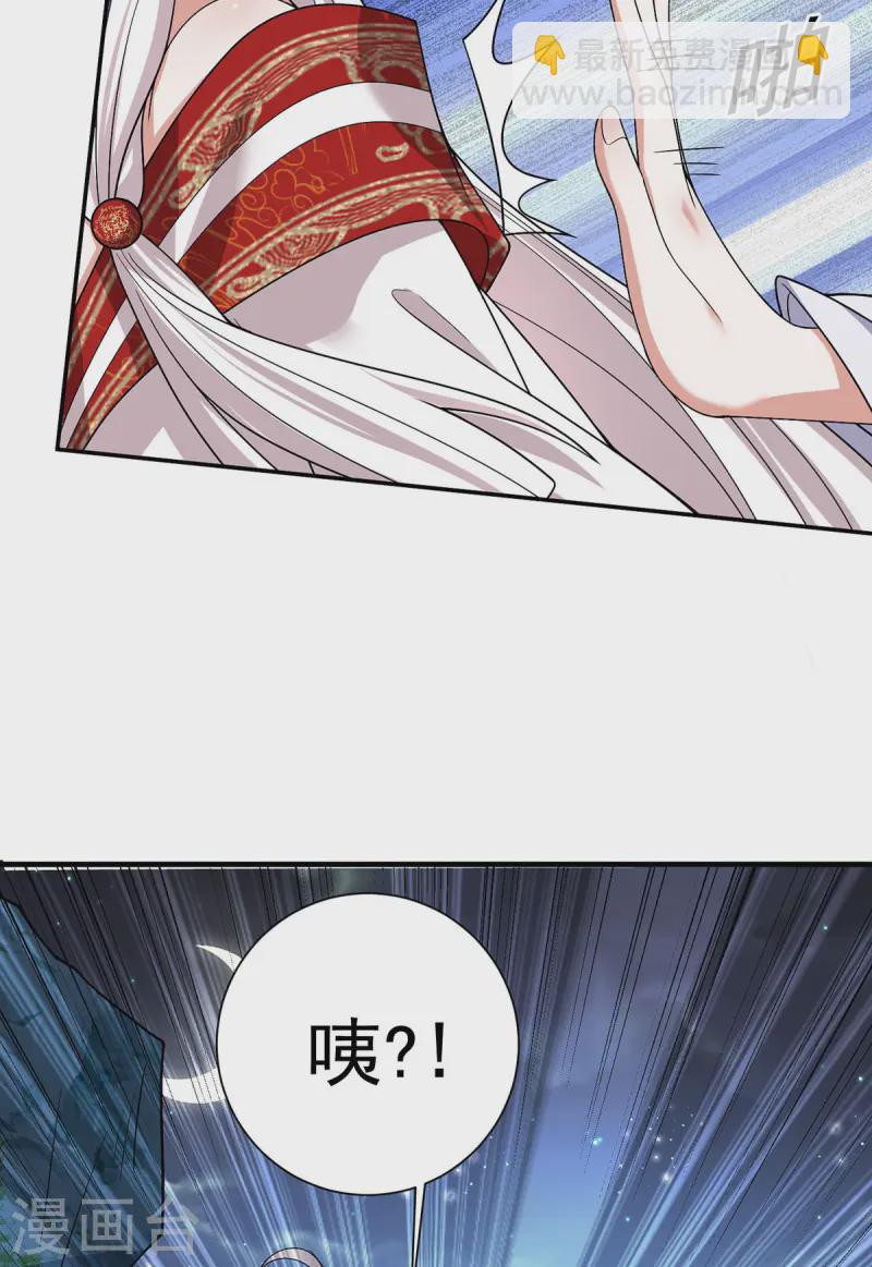 第181话 惩罚-第181话