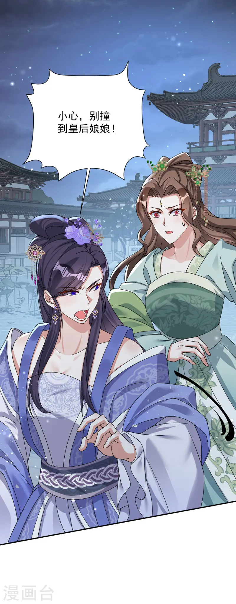 第181话 惩罚-第181话