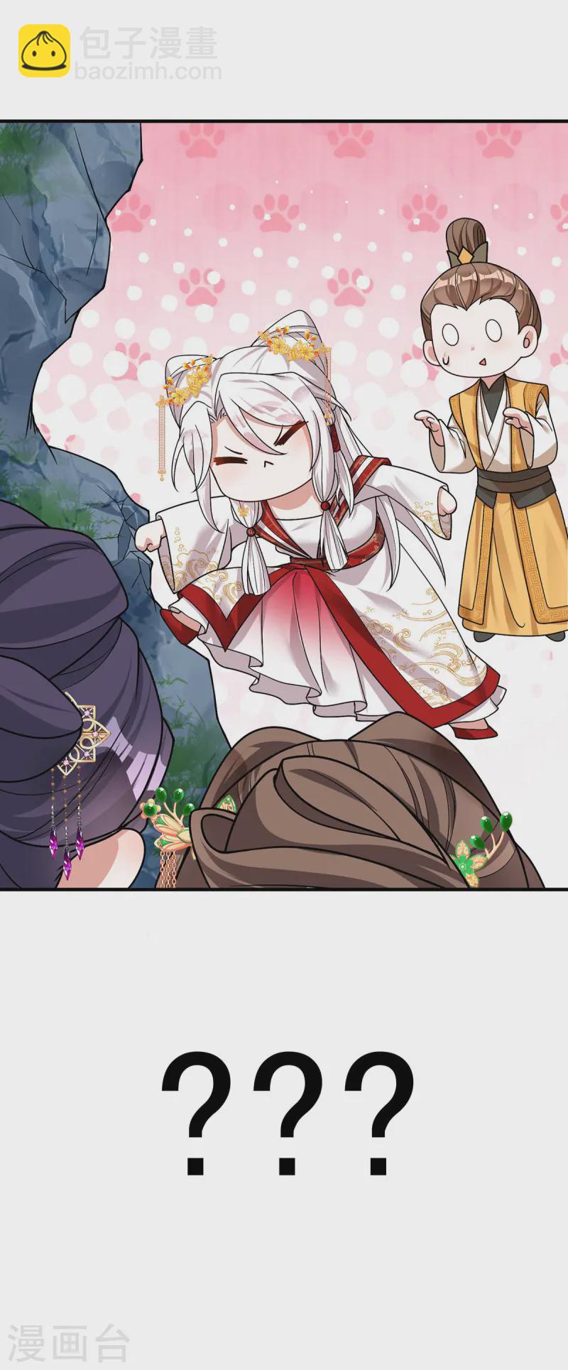 第181话 惩罚-第181话