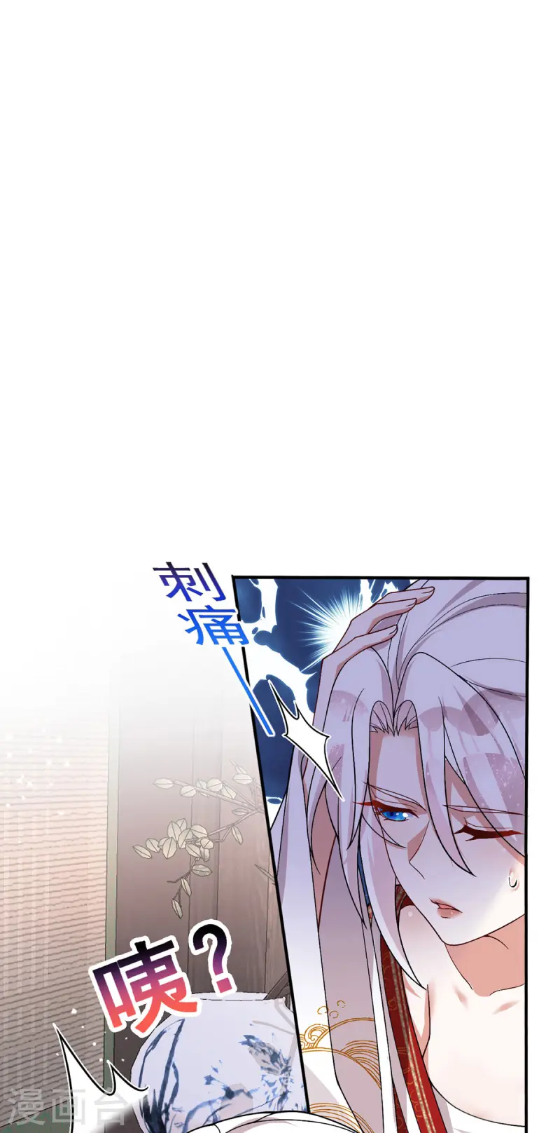 第185话 醉酒-第185话