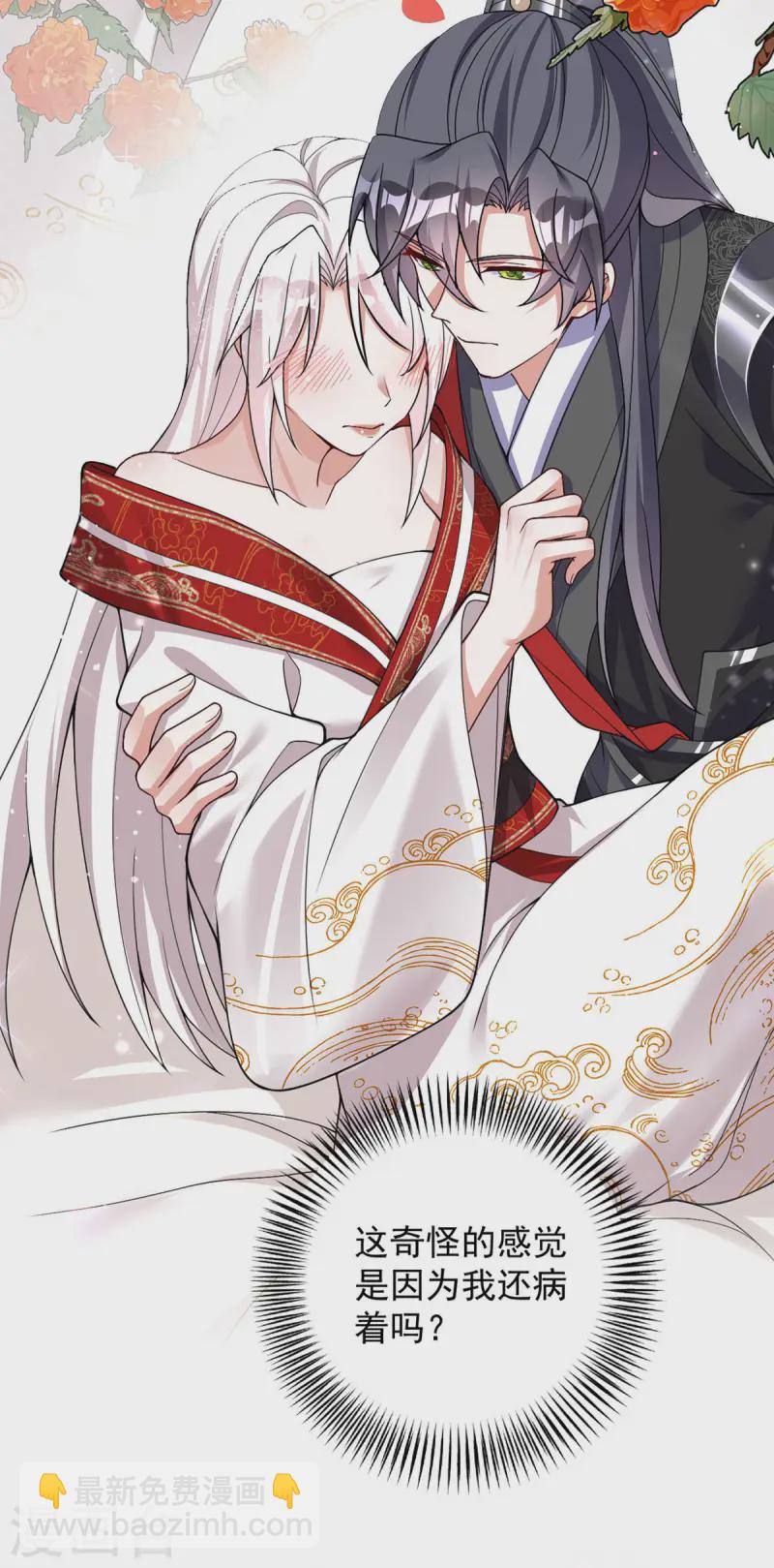 第185话 醉酒-第185话