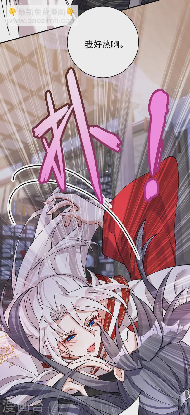 第185话 醉酒-第185话