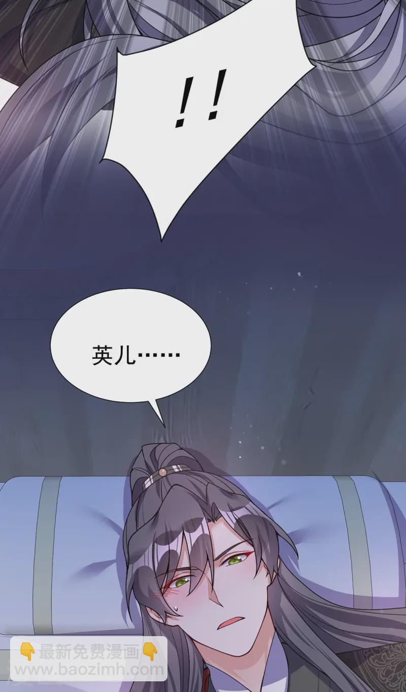 第185话 醉酒-第185话