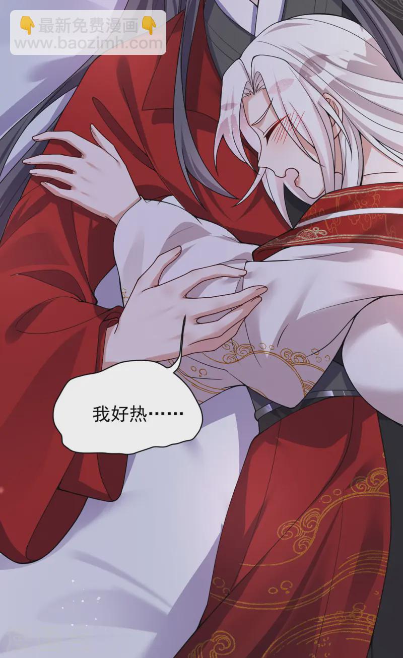 第185话 醉酒-第185话