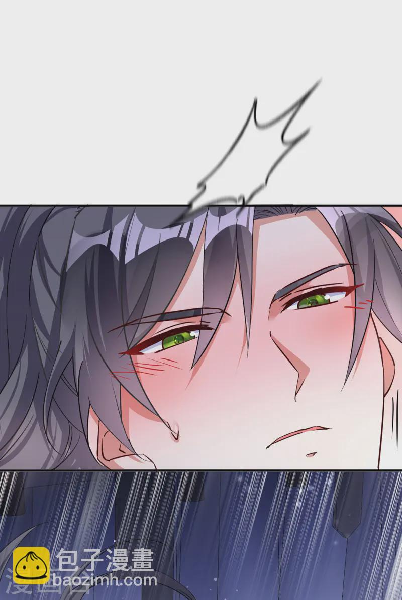 第185话 醉酒-第185话