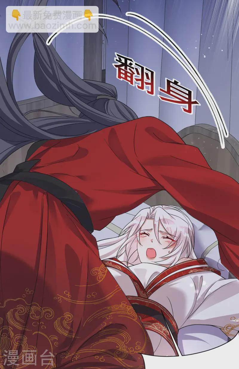 第185话 醉酒-第185话