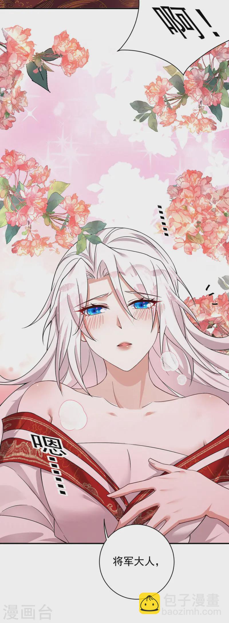 第185话 醉酒-第185话