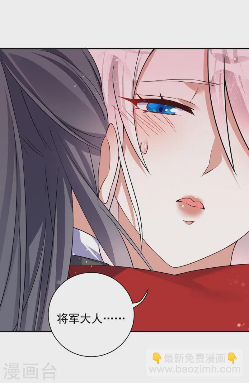 第185话 醉酒-第185话