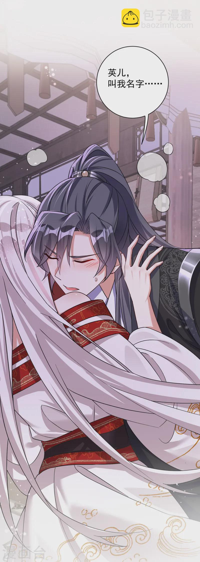 第185话 醉酒-第185话