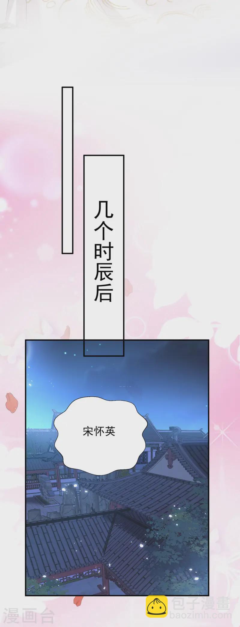 第185话 醉酒-第185话