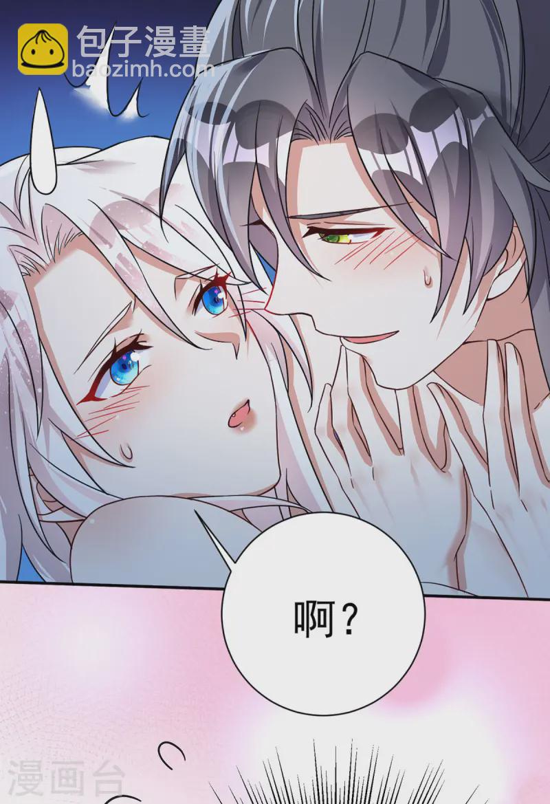 第185话 醉酒-第185话