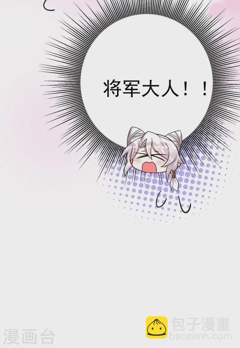 第185话 醉酒-第185话