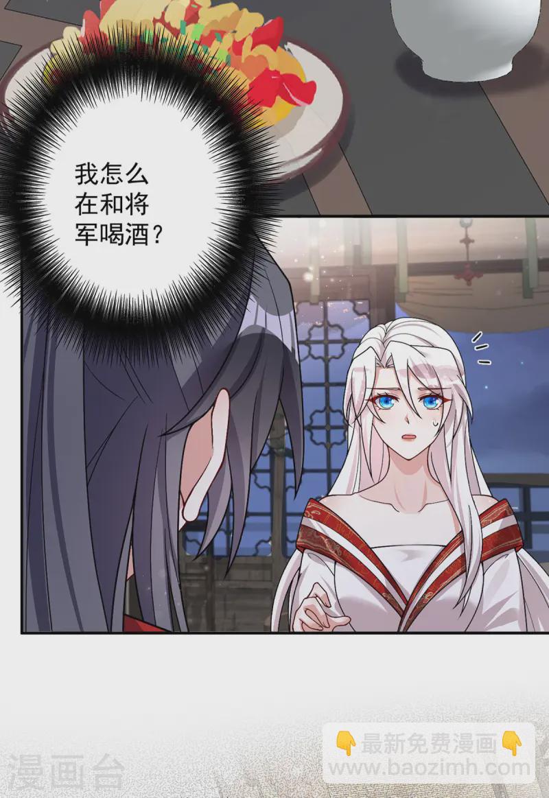 第185话 醉酒-第185话