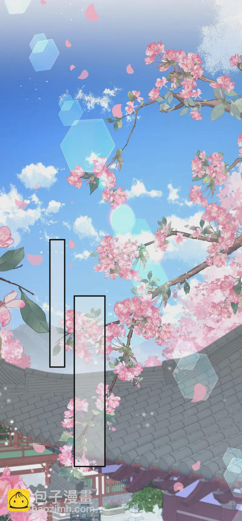 第185话 醉酒-第185话