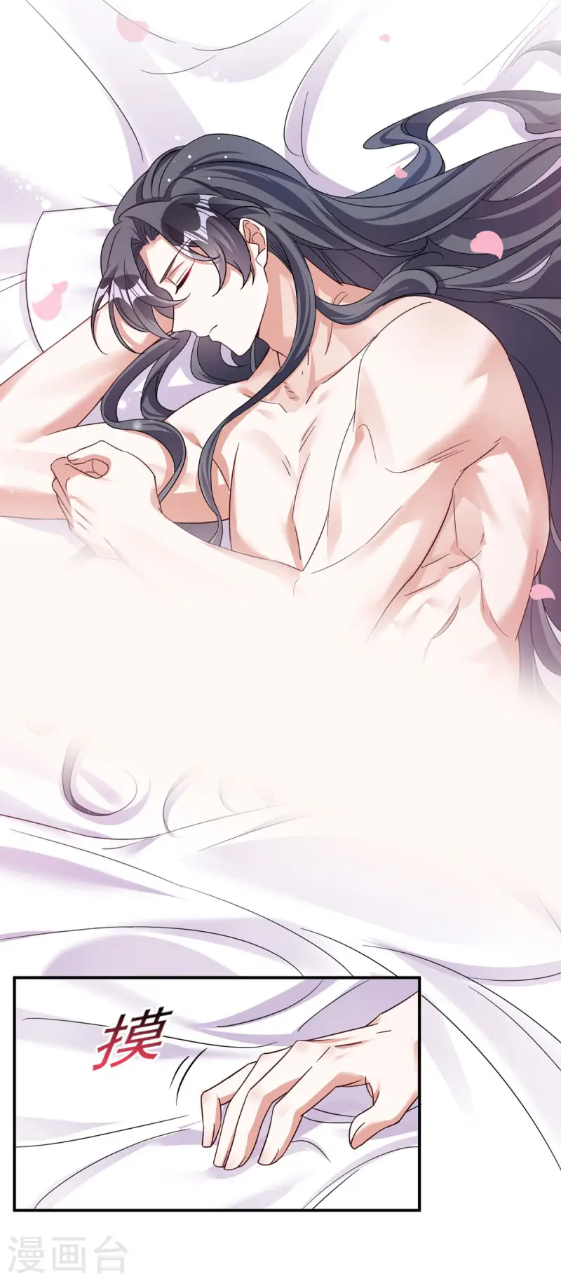 第185话 醉酒-第185话