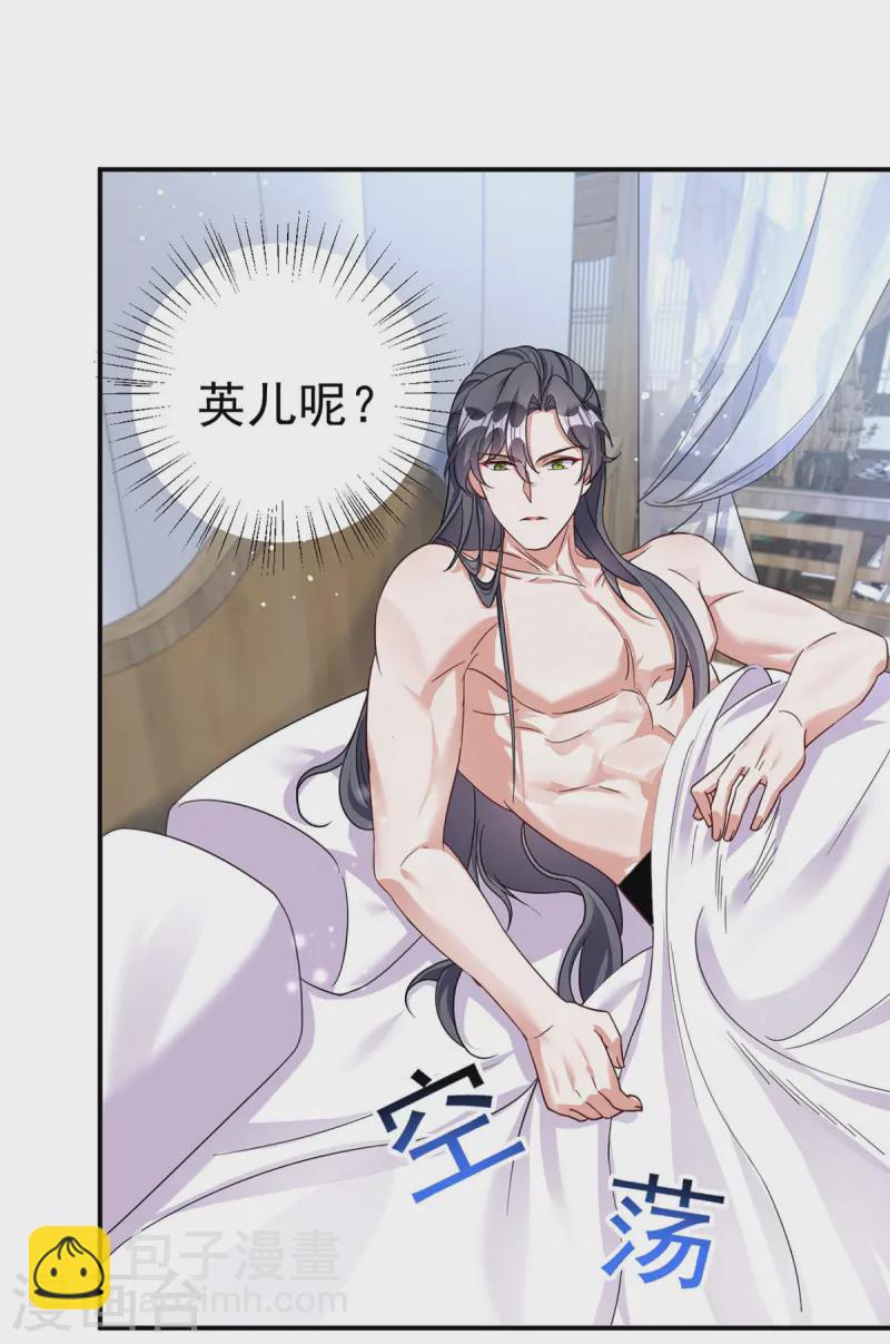 第185话 醉酒-第185话