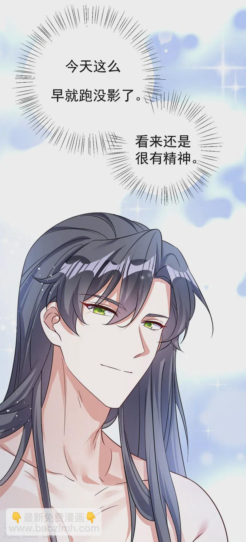 第185话 醉酒-第185话