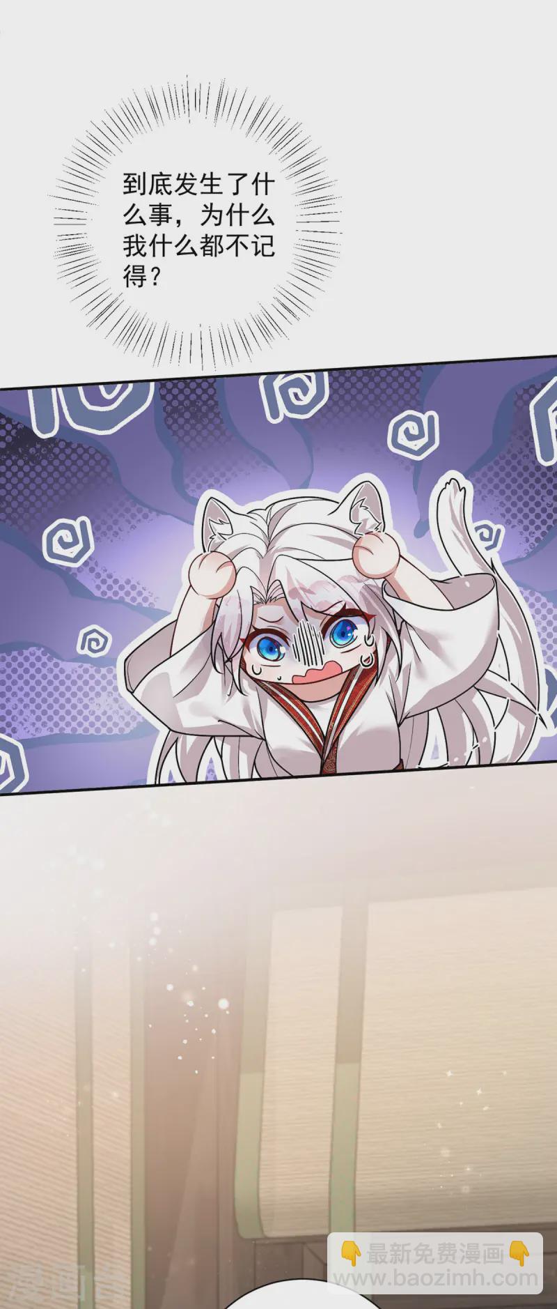 第185话 醉酒-第185话