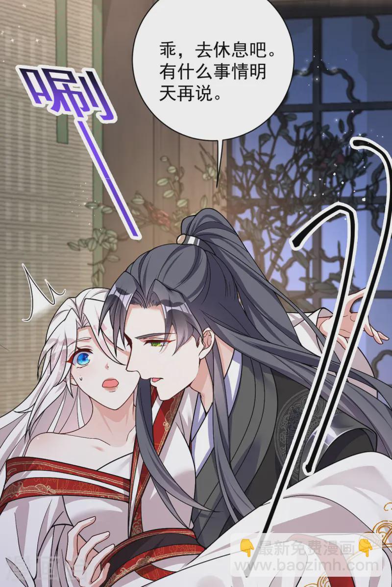 第185话 醉酒-第185话