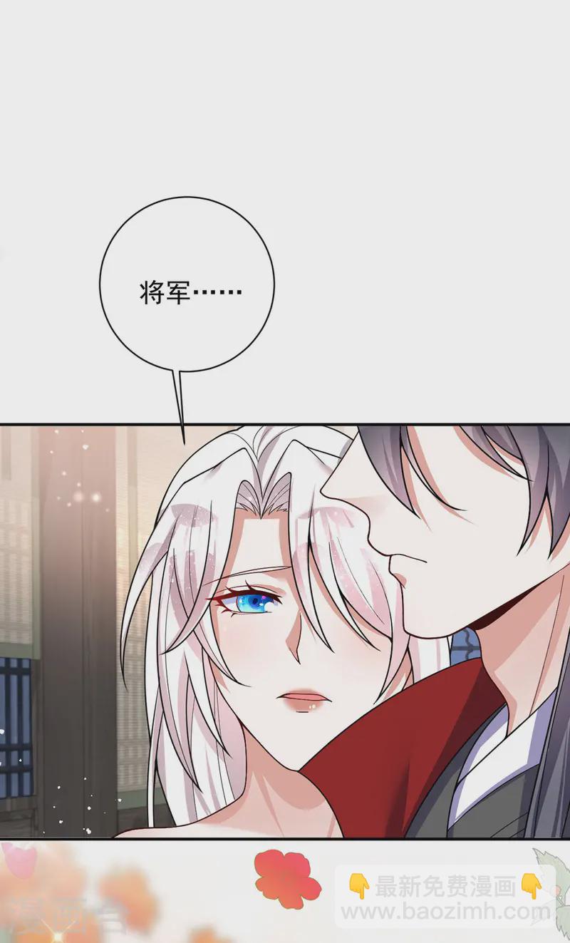 第185话 醉酒-第185话