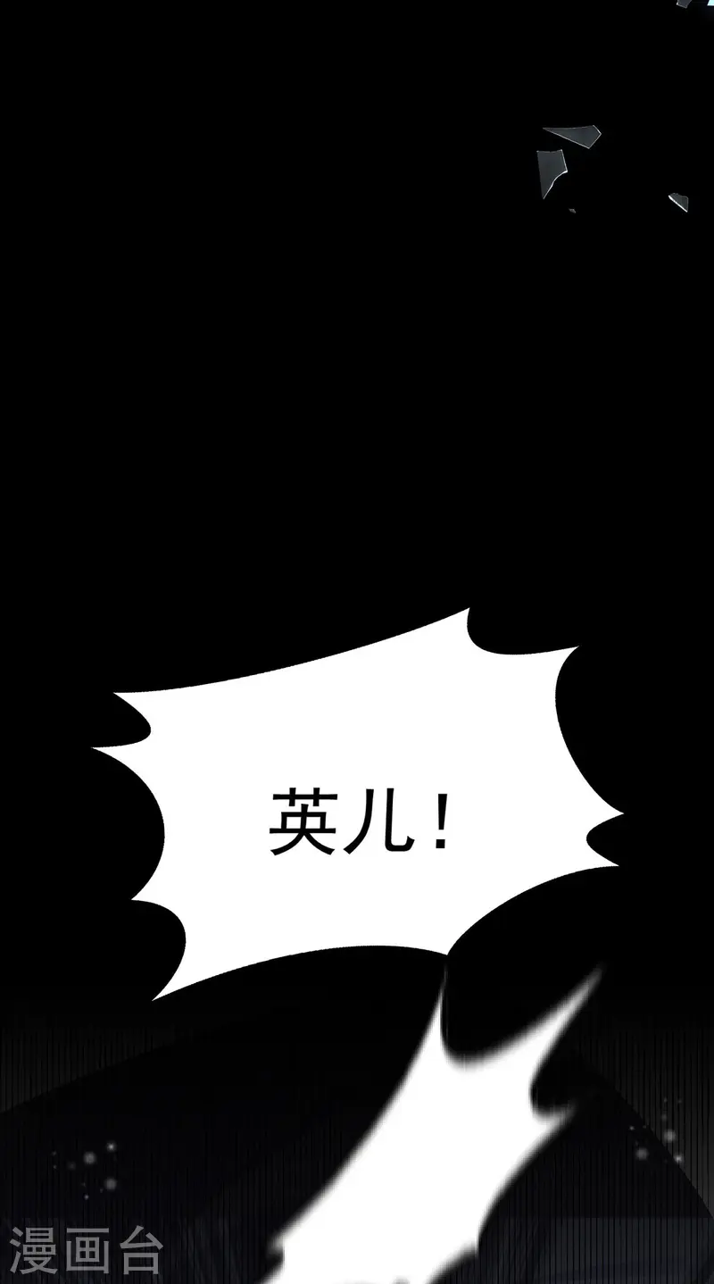 第187话 她疏远我了-第187话