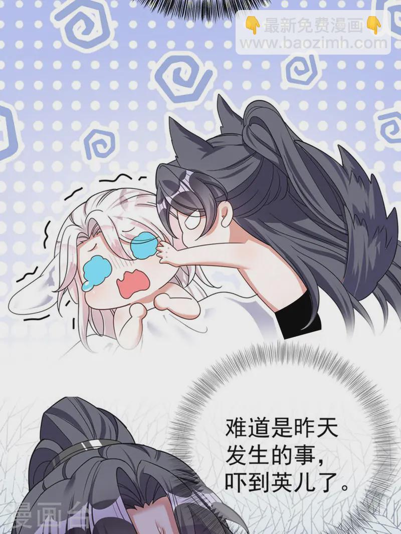 第187话 她疏远我了-第187话