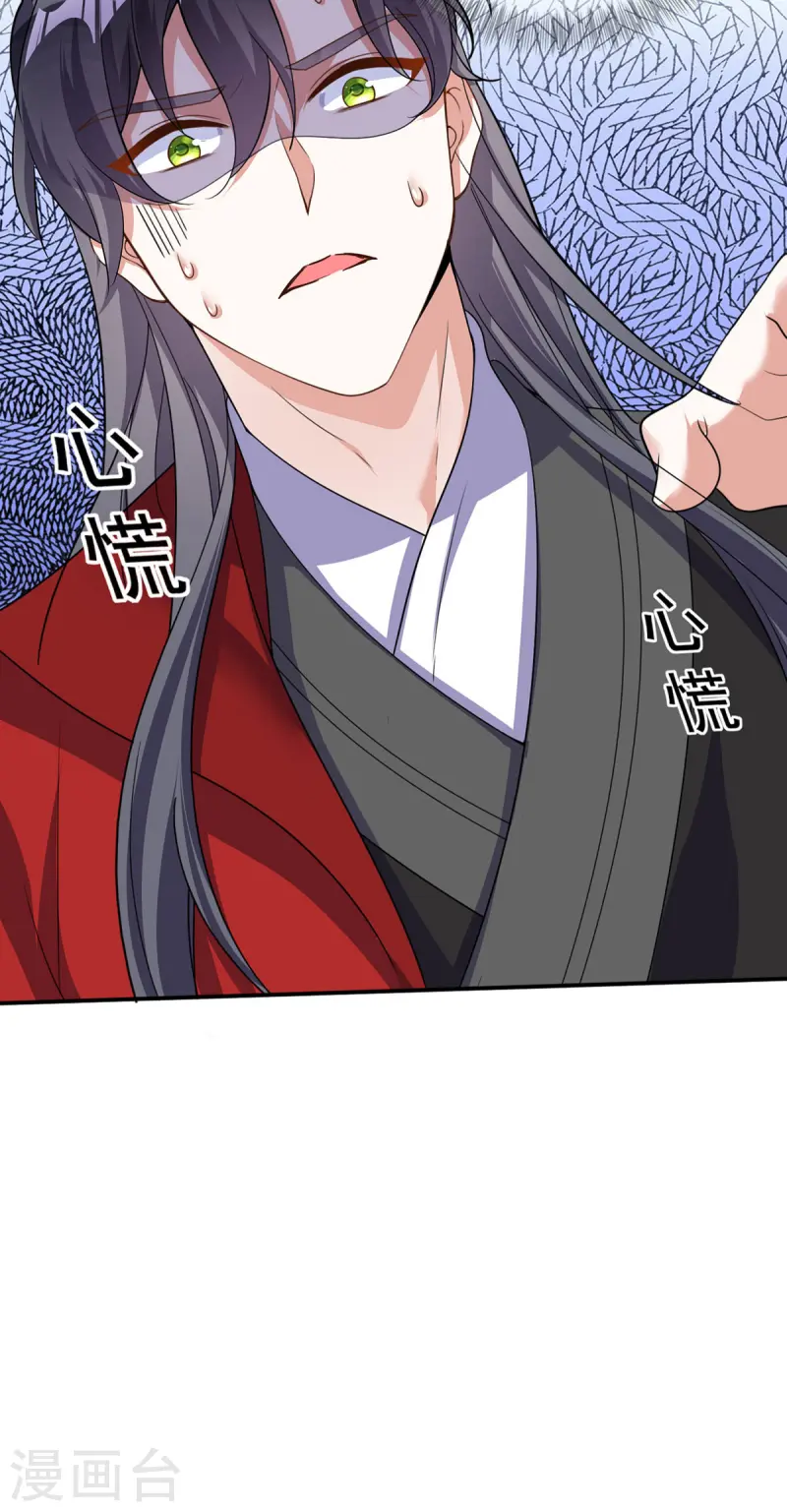 第187话 她疏远我了-第187话