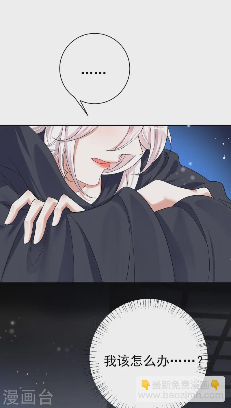 第187话 她疏远我了-第187话