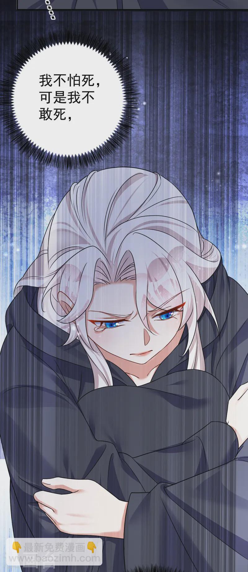 第187话 她疏远我了-第187话